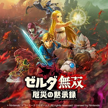 画像ギャラリー No.011のサムネイル画像 / 「Fate/Samurai Remnant」「三國志 14 with パワーアップキット」が対象に。コーエーテクモゲームスの「旧正月セール」が開催中
