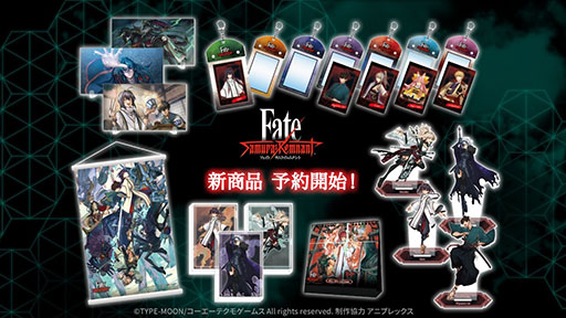 画像ギャラリー No.001のサムネイル画像 / 「FateSR」，トレーディングポートレイトコレクションなど新作の予約と受注を開始