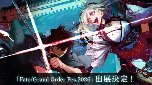 画像ギャラリー No.002のサムネイル画像 / 「Fate/Grand Order Fes.2026 カルデア学園祭 〜11th Anniversary〜」，コーエーテクモゲームスのブース出展情報をまとめた特設サイトを公開