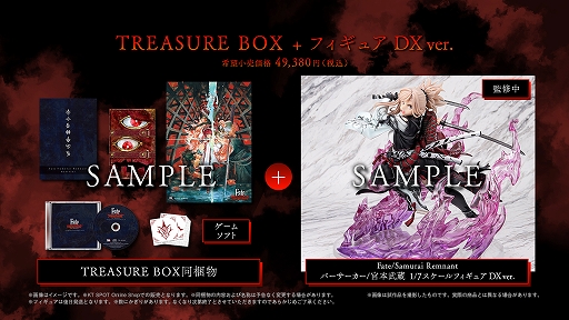 画像ギャラリー No.022のサムネイル画像 / 9月28日の発売が決定した「Fate/Samurai Remnant」，PV第1弾を公開。グッズやフィギュアが付属する各エディションの詳細も明らかに