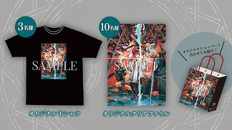 画像ギャラリー No.003のサムネイル画像 / 「Fate/Samurai Remnant」，DL版の予約受付をスタート。抽選でオリジナルTシャツなどの賞品が当たるTwitterキャンペーンも開催中