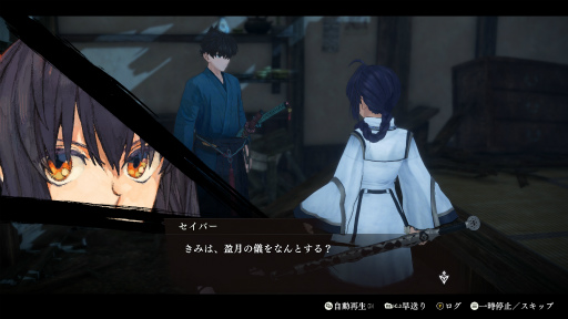 画像ギャラリー No.006のサムネイル画像 / ［プレイレポ］「Fate/Samurai Remnant」は“はじめての聖杯戦争”にピッタリ。アクションも育成も戦略シムも楽しめる欲張りなタイトルだ