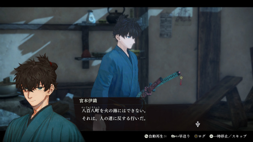画像ギャラリー No.007のサムネイル画像 / ［プレイレポ］「Fate/Samurai Remnant」は“はじめての聖杯戦争”にピッタリ。アクションも育成も戦略シムも楽しめる欲張りなタイトルだ