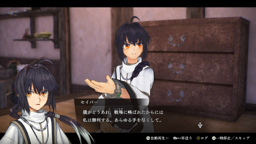 画像ギャラリー No.008のサムネイル画像 / ［プレイレポ］「Fate/Samurai Remnant」は“はじめての聖杯戦争”にピッタリ。アクションも育成も戦略シムも楽しめる欲張りなタイトルだ