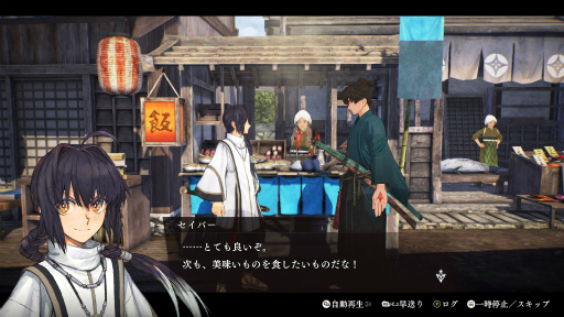 画像ギャラリー No.010のサムネイル画像 / ［プレイレポ］「Fate/Samurai Remnant」は“はじめての聖杯戦争”にピッタリ。アクションも育成も戦略シムも楽しめる欲張りなタイトルだ