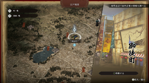画像ギャラリー No.015のサムネイル画像 / ［プレイレポ］「Fate/Samurai Remnant」は“はじめての聖杯戦争”にピッタリ。アクションも育成も戦略シムも楽しめる欲張りなタイトルだ