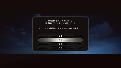 画像ギャラリー No.018のサムネイル画像 / ［プレイレポ］「Fate/Samurai Remnant」は“はじめての聖杯戦争”にピッタリ。アクションも育成も戦略シムも楽しめる欲張りなタイトルだ