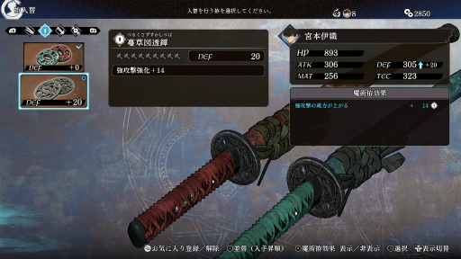 画像ギャラリー No.022のサムネイル画像 / ［プレイレポ］「Fate/Samurai Remnant」は“はじめての聖杯戦争”にピッタリ。アクションも育成も戦略シムも楽しめる欲張りなタイトルだ