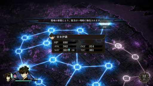 画像ギャラリー No.023のサムネイル画像 / ［プレイレポ］「Fate/Samurai Remnant」は“はじめての聖杯戦争”にピッタリ。アクションも育成も戦略シムも楽しめる欲張りなタイトルだ