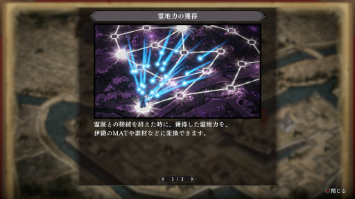 画像ギャラリー No.025のサムネイル画像 / ［プレイレポ］「Fate/Samurai Remnant」は“はじめての聖杯戦争”にピッタリ。アクションも育成も戦略シムも楽しめる欲張りなタイトルだ