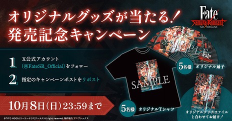 画像ギャラリー No.004のサムネイル画像 / 「Fate/Samurai Remnant」本日発売。陣営トレイラーの最後を飾る「宮本伊織&セイバー陣営」が公開に