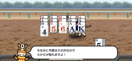 画像ギャラリー No.004のサムネイル画像 / ［インタビュー］ゲーマーよ見てくれ，これがソリティアと競馬の結晶だ！　「ソリティ馬 Ride On!」開発者に聞く誕生秘話