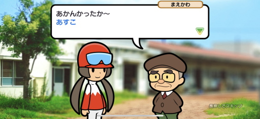 画像ギャラリー No.008のサムネイル画像 / ［インタビュー］ゲーマーよ見てくれ，これがソリティアと競馬の結晶だ！　「ソリティ馬 Ride On!」開発者に聞く誕生秘話