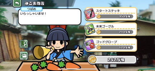 画像ギャラリー No.010のサムネイル画像 / ［インタビュー］ゲーマーよ見てくれ，これがソリティアと競馬の結晶だ！　「ソリティ馬 Ride On!」開発者に聞く誕生秘話