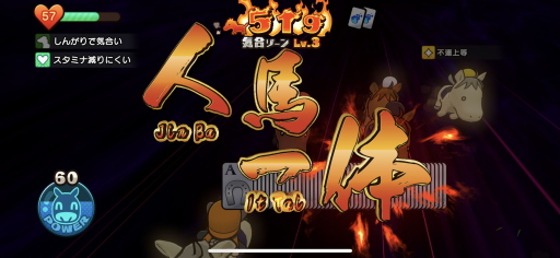 画像ギャラリー No.013のサムネイル画像 / ［インタビュー］ゲーマーよ見てくれ，これがソリティアと競馬の結晶だ！　「ソリティ馬 Ride On!」開発者に聞く誕生秘話