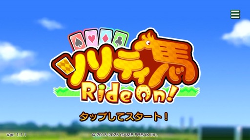 画像ギャラリー No.002のサムネイル画像 / おウマさんの気持ちになってカードをめくれ！　競馬とソリティアを融合した「ソリティ馬 Ride On!」（今日から始めろApple Arcade #4）