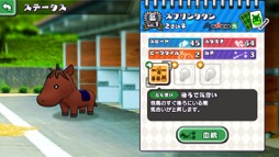 画像ギャラリー No.006のサムネイル画像 / おウマさんの気持ちになってカードをめくれ！　競馬とソリティアを融合した「ソリティ馬 Ride On!」（今日から始めろApple Arcade #4）