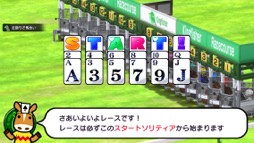 画像ギャラリー No.014のサムネイル画像 / おウマさんの気持ちになってカードをめくれ！　競馬とソリティアを融合した「ソリティ馬 Ride On!」（今日から始めろApple Arcade #4）
