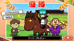 画像ギャラリー No.019のサムネイル画像 / おウマさんの気持ちになってカードをめくれ！　競馬とソリティアを融合した「ソリティ馬 Ride On!」（今日から始めろApple Arcade #4）