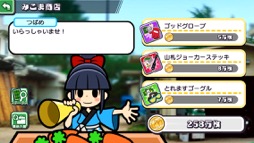 画像ギャラリー No.022のサムネイル画像 / おウマさんの気持ちになってカードをめくれ！　競馬とソリティアを融合した「ソリティ馬 Ride On!」（今日から始めろApple Arcade #4）