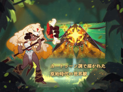 Tribal Heroes - 本格原始人ヒーロー放置RPG