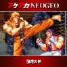 画像ギャラリー No.016のサムネイル画像 / アケアカ「ゼビウス」「ギャラガ」「スーパーパックマン」「ドラゴンセイバー」「リブルラブル」が30%オフに。新春セールを開催中