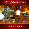 画像ギャラリー No.017のサムネイル画像 / アケアカ「ゼビウス」「ギャラガ」「スーパーパックマン」「ドラゴンセイバー」「リブルラブル」が30%オフに。新春セールを開催中