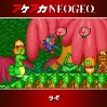 画像ギャラリー No.018のサムネイル画像 / アケアカ「ゼビウス」「ギャラガ」「スーパーパックマン」「ドラゴンセイバー」「リブルラブル」が30%オフに。新春セールを開催中