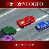 画像ギャラリー No.019のサムネイル画像 / アケアカ「ゼビウス」「ギャラガ」「スーパーパックマン」「ドラゴンセイバー」「リブルラブル」が30%オフに。新春セールを開催中