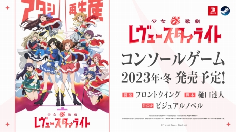画像ギャラリー No.005のサムネイル画像 / ブシロードのゲームレーベル「BUSHIROAD GAMES」始動。ゴブリンスレイヤー，無職転生，マクロスのPC / コンシューマタイトルなどが発表に