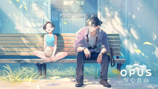 画像ギャラリー No.001のサムネイル画像 / 写真撮影を通して，幻想世界の謎を解く。シリーズ最新作「OPUS 写心吾山」，ティザームービー第2弾を公開