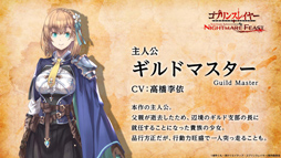 画像ギャラリー No.002のサムネイル画像 / ［AnimeJapan］「ゴブリンスレイヤー」がタクティクスRPGになって新たな物語が描かれる。「ゴブスレNF」の概要が発表に