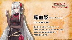 画像ギャラリー No.003のサムネイル画像 / ［AnimeJapan］「ゴブリンスレイヤー」がタクティクスRPGになって新たな物語が描かれる。「ゴブスレNF」の概要が発表に