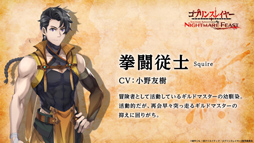 画像ギャラリー No.004のサムネイル画像 / ［AnimeJapan］「ゴブリンスレイヤー」がタクティクスRPGになって新たな物語が描かれる。「ゴブスレNF」の概要が発表に