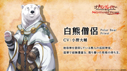 画像ギャラリー No.005のサムネイル画像 / ［AnimeJapan］「ゴブリンスレイヤー」がタクティクスRPGになって新たな物語が描かれる。「ゴブスレNF」の概要が発表に