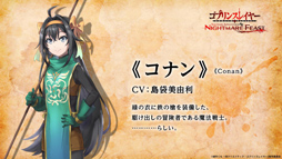 画像ギャラリー No.006のサムネイル画像 / ［AnimeJapan］「ゴブリンスレイヤー」がタクティクスRPGになって新たな物語が描かれる。「ゴブスレNF」の概要が発表に