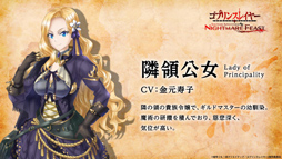 画像ギャラリー No.007のサムネイル画像 / ［AnimeJapan］「ゴブリンスレイヤー」がタクティクスRPGになって新たな物語が描かれる。「ゴブスレNF」の概要が発表に