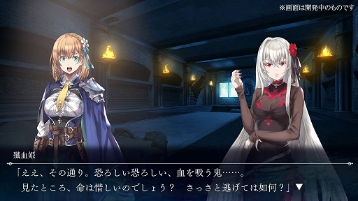 画像ギャラリー No.002のサムネイル画像 / ［TGS2023］「ゴブリンスレイヤー -ANOTHER ADVENTURER- NIGHTMARE FEAST」，2024年2月29日に発売決定