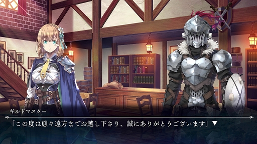 画像ギャラリー No.013のサムネイル画像 / ［TGS2023］「ゴブリンスレイヤー -ANOTHER ADVENTURER- NIGHTMARE FEAST」，2024年2月29日に発売決定