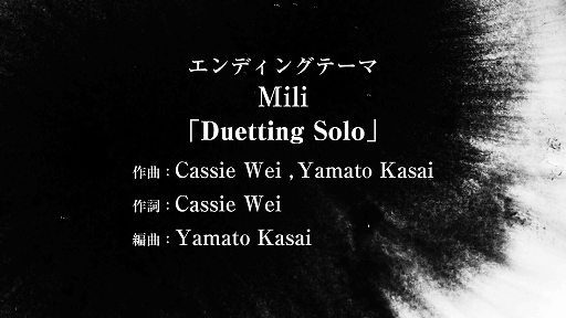 画像ギャラリー No.002のサムネイル画像 / 「ゴブリンスレイヤー」，MiliによるEDテーマ「Duetting Solo」を聞けるPVが公開に。ストーリーやキャラクター，ゲームシステムを紹介