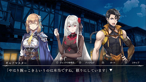 画像ギャラリー No.005のサムネイル画像 / 「ゴブリンスレイヤー -ANOTHER ADVENTURER- NIGHTMARE FEAST」,本日発売。公式Xでリポストキャンペーンも