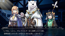 画像ギャラリー No.006のサムネイル画像 / 「ゴブリンスレイヤー -ANOTHER ADVENTURER- NIGHTMARE FEAST」,本日発売。公式Xでリポストキャンペーンも