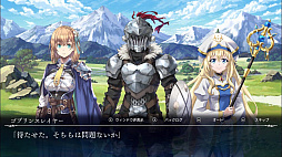 画像ギャラリー No.007のサムネイル画像 / 「ゴブリンスレイヤー -ANOTHER ADVENTURER- NIGHTMARE FEAST」,本日発売。公式Xでリポストキャンペーンも