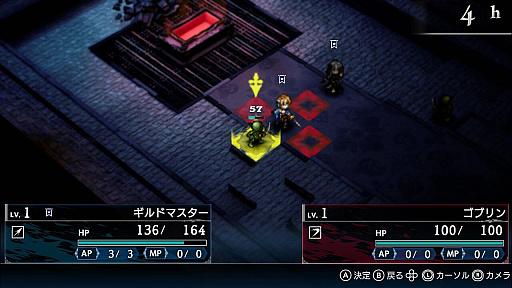 画像ギャラリー No.008のサムネイル画像 / 「ゴブリンスレイヤー -ANOTHER ADVENTURER- NIGHTMARE FEAST」,本日発売。公式Xでリポストキャンペーンも