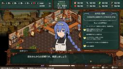 画像ギャラリー No.005のサムネイル画像 / 「無職転生 〜異世界行ったら本気だす〜 Quest of Memories」本日発売。フィールドを探索して,アニメで描かれた物語を追体験しよう