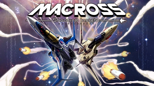 画像ギャラリー No.003のサムネイル画像 / 「マクロス -Shooting Insight-」,Switch用DL版の予約受付開始。エリアにより横/縦/360度などスクロールが変化するシューティングゲーム