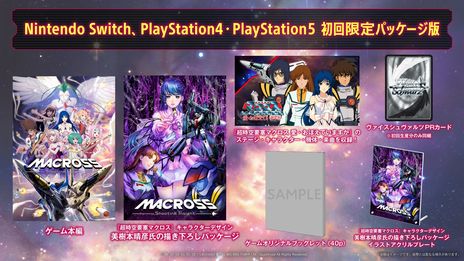 画像ギャラリー No.009のサムネイル画像 / シリーズ6作品の歌姫とエースパイロットが登場。PC/PS5/Switch/PS4「マクロス -Shooting Insight-」が2024年1月25日に発売決定