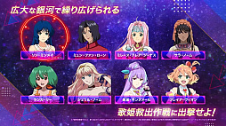 画像ギャラリー No.003のサムネイル画像 / ［TGS2023］「マクロス -Shooting Insight-」キービジュアルイラスト第2弾を公開。ノーラやガルドなどと戦える模擬戦とリプレイ機能の紹介も