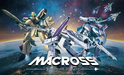 画像ギャラリー No.011のサムネイル画像 / ［TGS2023］「マクロス -Shooting Insight-」キービジュアルイラスト第2弾を公開。ノーラやガルドなどと戦える模擬戦とリプレイ機能の紹介も