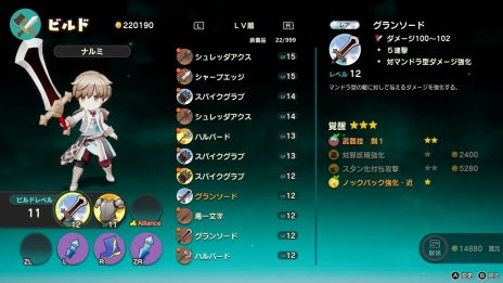 画像ギャラリー No.006のサムネイル画像 / 「牧場物語」はしもとよしふみ氏が手掛ける新作アクションRPG「リアセカイ」，10月12日に発売決定。予約受付を開始